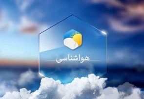 پیش‌بینی افزایشی دما طی هفته جاری در آذربایجان شرقی