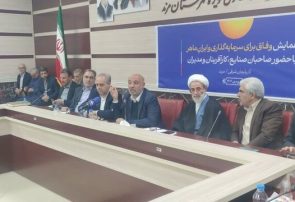 مرند، یکی از قطب‌های تولید مبل کشور است
