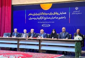 سند ملی وفاق برای هر شهرستان آذربایجان شرقی تعریف کرده‌ایم