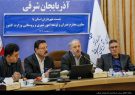 آئین‌نامه‌ها باید جذابیت لازم را برای سرمایه‌گذاران داشته باشند/ سرمایه‌گذاران را فعالانه دعوت کنیم