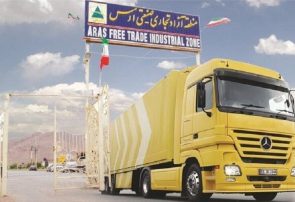 تراز تجاری ارس مثبت یا منفی؟