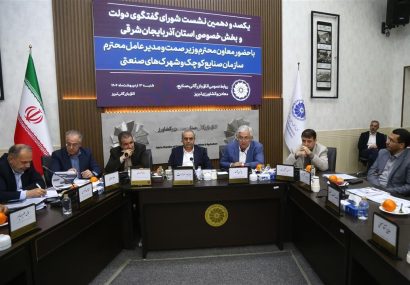 ایجاد منطقه تخصصی کشاورزی دانش‌بنیان با الگوبرداری از هلند