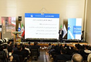 آغاز اولین کنفرانس ملی هیدروژئولوژی ایران در دانشگاه تبریز