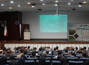 برگزاری سومین همایش ملّی کشاورزی هوشمند