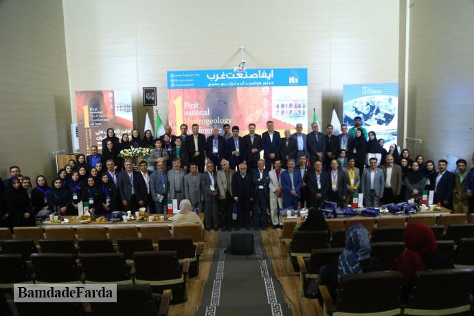 پایان اولین کنفرانس ملّی هیدروژئولوژی ایران در دانشگاه تبریز