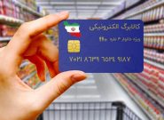 رنجش شهروندان از تاخیر در پرداخت مرحله سوم کالابرگ