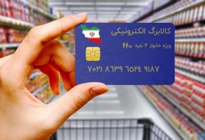 رنجش شهروندان از تاخیر در پرداخت مرحله سوم کالابرگ