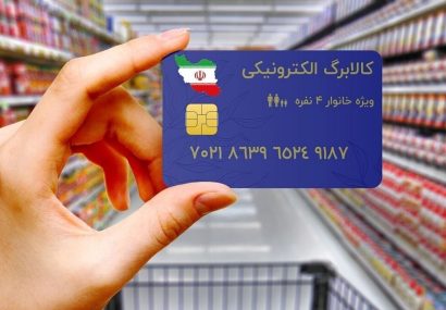 رنجش شهروندان از تاخیر در پرداخت مرحله سوم کالابرگ