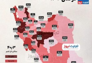 نقشه شاخص فلاکت در سال ۱۴۰۳(+اینفوگرافی)