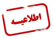 سیلابی شدن زرینه‌رود، دلیل قطعی آب برخی مشترکان در تبریز