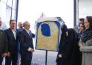 رونمایی از پوستر نخستین رویداد بانوان فناور و کارآفرین آذربایجان شرقی