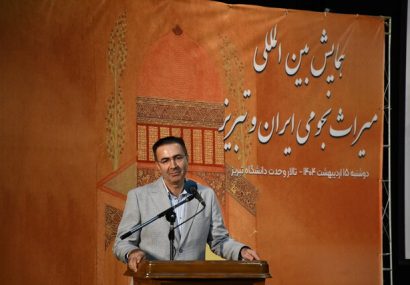 تبریز از دیرباز قطب مهم ستاره‌شناسی بوده است