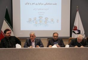سوگواره ملی شعر شهیدان خدمت به میزبانی تبریز برگزار می‌شود