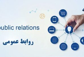 برگزاری همایش‌ها و وبینارهای متعدد در حوزه روابط عمومی در آذربایجان شرقی