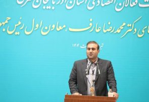 ارس در مسیر تبدیل به منطقه آزاد نسل هفتم