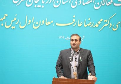 ارس در مسیر تبدیل به منطقه آزاد نسل هفتم