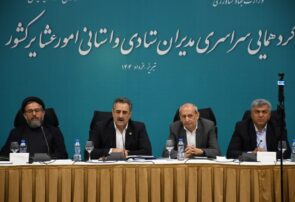 گردهمایی سراسری مدیران ستادی و استانی امور عشایر کشور در تبریز برگزار شد