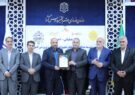 کسب رتبه اول کشوری توسط اداره کل نوسازی مدارس آذربایجان شرقی