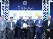 کسب رتبه اول کشوری توسط اداره کل نوسازی مدارس آذربایجان شرقی