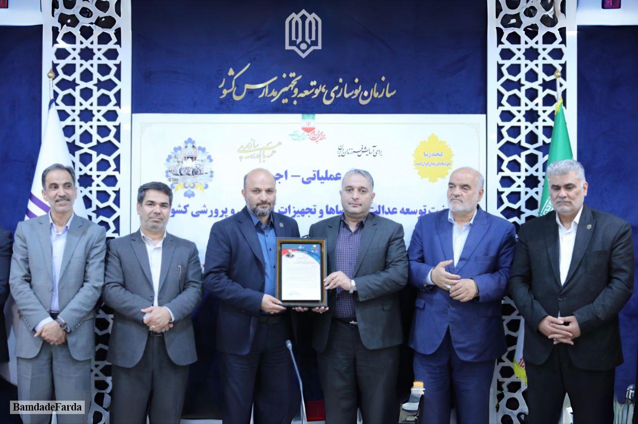 کسب رتبه اول کشوری توسط اداره کل نوسازی مدارس آذربایجان شرقی