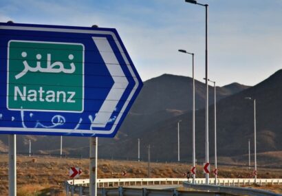 سازمان انرژی اتمی: هیچ خطری ساکنان اطراف سایت‌های هسته‌ای را تهدید نمی‌کند