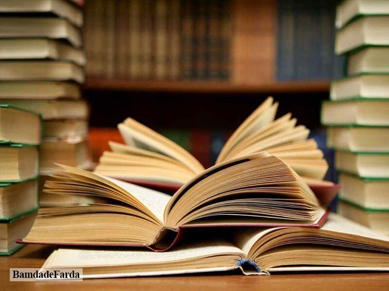 صدر مجوز انتشار برای ۶۹۶ عنوان کتاب در آذربایجانشرقی/رشد قابل توجه چاپ کتاب صدر مجوز انتشار برای ۶۹۶ عنوان کتاب در آذربایجانشرقی/رشد قابل توجه چاپ کتاب