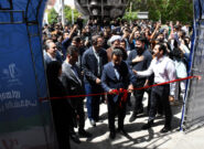 برپایی هجدهمین نمایشگاه جشنواره ملی حرکت در دانشگاه تبریز