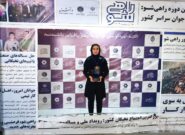 افتخار آفرینی دانشجوی دانشگاه تبریز در مسابقه ملی «راهی شو»