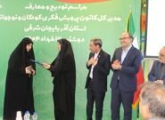 زینب علمدار سرند سرپرست کانون پرورش فکری کودکان و نوجوانان آذربایجان شرقی شد
