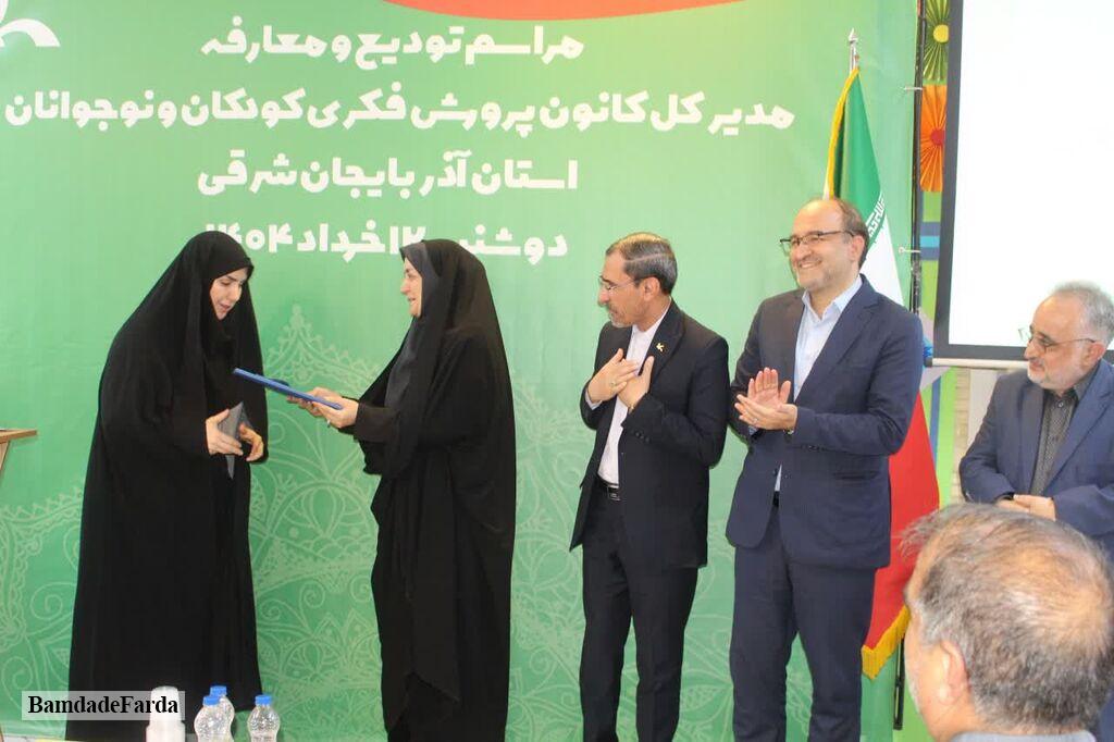 زینب علمدار سرند سرپرست کانون پرورش فکری کودکان و نوجوانان آذربایجان شرقی شد