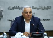 ۳ نرخی بودن قیمت آرد، بستر قاچاق و فساد را فراهم کرده است
