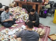 تولید بسته‌های فرهنگی ویژه عید غدیر خم توسط موسسه رحمت ماندگار ایرانیان