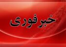 صدای انفجار کنترل‌شده در تبریز به گوش خواهد رسید