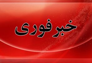 صدای انفجار کنترل‌شده در تبریز به گوش خواهد رسید